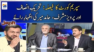 Supreme Court decision - PTI and Pervez Musharraf - Hamid Mir's opinion - Geo News
