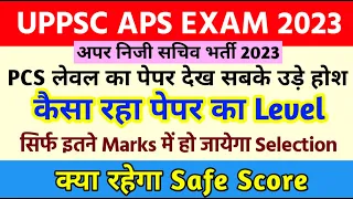 Uppsc Aps Exam Paper Level 07 January | Uppsc Aps Safe Score | Aps Exam Cut Off 2024