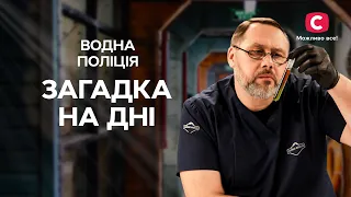 ТОП-3 серии про утопленников | СЕРИАЛ ВОДНА ПОЛІЦІЯ | ДЕТЕКТИВ 2023 | УКРАИНСКИЕ СЕРИАЛЫ 2023