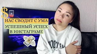 АСМР мои мысли: успешный успех в инстаграме и достигаторство: как мы теряем себя?|шёпот, тихий голос