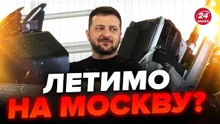 🔥ЗЕЛЕНСЬКИЙ сів у літак F-16! / Поїздка на аеродром ДАНІЇ вдалась