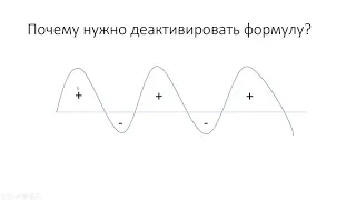 Артур Эйдл - Как работать с рунами новичку подробная инструкция - Магия рун