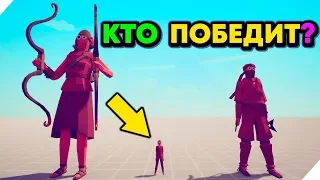 КТО ПОБЕДИТ? TABS mods - Totally Accurate Battle Simulator. Табс