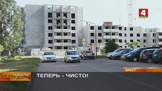 ТЕПЕРЬ - ЧИСТО!