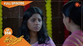 Sundari - Ep 358 | 25 May 2022 | Tamil Serial | Sun TV