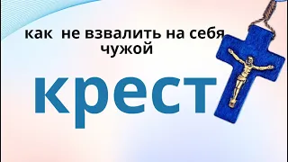 Что делать если нашёл нательный крестик  - Знак судьбы или чужой грех