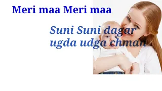 Meri maa Meri maa   Suni Suni dagar ujda ujda chman najam title lyrics