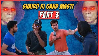 SHAYARO KI GAND MASTI PART 3 || SHAIRO KI MASTI || @stillfun2nd || @Doogslifee