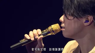 【HINS LIVE IN PASSION 2014】Medley-失樂園 張敬軒 Hins Cheung