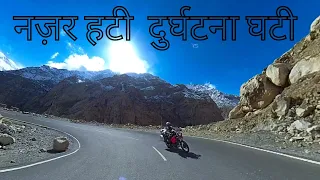 मौत को देख कांपा रूह | Pooh To Tabo | Day 9 | Mumbai To Winter Spiti 2021 | Nako Village | Maling