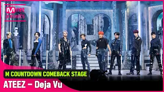 '최초 공개' 섹시티즈 '에이티즈'의 'Deja Vu' 무대