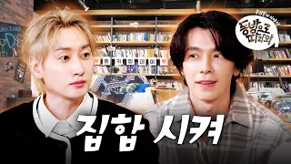 [SUB] SUPER JUNIOR D&E, Using the TROPHY as a WEAPON?🤬ㅣCometoOurSecretRoomㅣSUPER JUNIOR-D&E