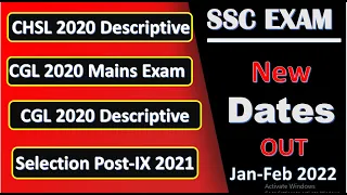 SSC Exam Dates OUT( Jan-Feb) | CGL 2020 Mains | CGL 2020 Descriptive | CHSL 2020 Descriptive