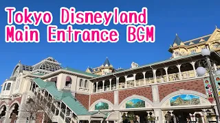 Tokyo Disneyland Main Entrance Area Music / 東京ディズニーランドメインエントランスBGM