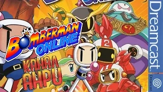 Bomberman Online - Первый Взгляд [Dreamcast]