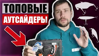 ТОПОВЫЕ ВОБЛЕРА КОТОРЫЕ НЕ УДАЛОСЬ РАЗЛОВИТЬ 😡😡😡