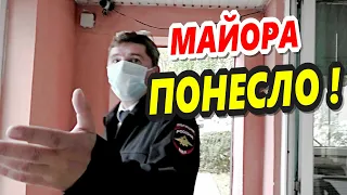 🔥"Лисы Против // Майора люто понесло ! // Задержанного отвезли в Красную Зону !"🔥 Краснодар. Часть 2