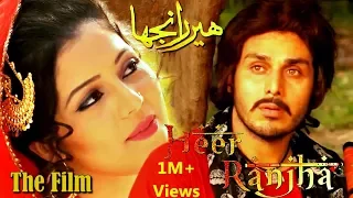 HEER RANJHA - The Film | Zaria Butt | Ahsan Khan  | Musical | Romance
