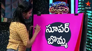 Zombie Avinash 😂 | Aadivaaram With Star Maa Parivaaram Highlights | Star Maa