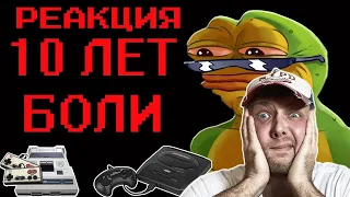 Отзвуки Прошлого - Адские платформеры 90х РЕАКЦИЯ