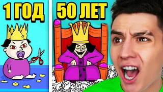 Я СТАЛ КОРОЛЕМ! 100 СПОСОБОВ УБИТЬ КОРОЛЯ! *ОЧЕНЬ ЖЕСТКО*