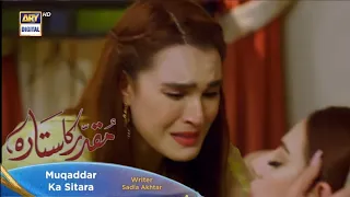 Muqaddar ka sitara Episode 43 - Emotional Scene -  #muqaddarkasitaraep43 - Ary Digital -Part1