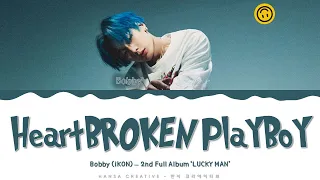 BOBBY (iKON) - 'HeartBROKEN PlaYboY' Lyrics Color Coded (Han/Rom/Eng)