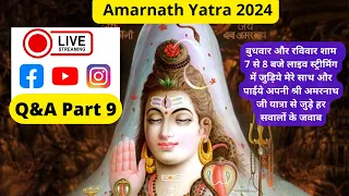 Q & A Related to Amarnath Yatra 2024| All Queries Solved | Live Streaming Part 9