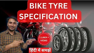 Bike Tyre Specification || Hindi || MotorCycle tyre size explained || Bike tyre size Explained