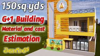 150 Sq Yds G+1 House Construction Cost and Estimation in 2023 Telugu