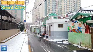 【4K】 Walk Seoul Snowy road - 서울 용두동 골목 걷기 (용신동) - feat. 눈 오는 길 | Yongdu-dong Alleys [동대문구2] 15(2)-12
