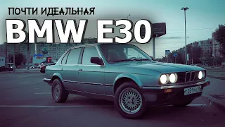 КАК МЫ КУПИЛИ ПОЧТИ ИДЕАЛЬНУЮ BMW Е30 ЗА 30