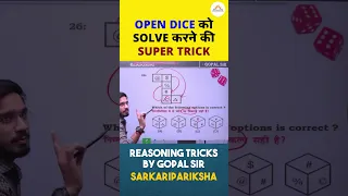 Open Dice Reasoning Tricks | Open Dice Super Trick | Cube and Dice Tricks by Gopal Sir