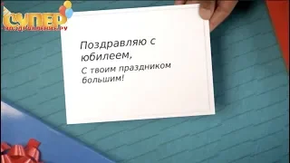 Поздравление с юбилеем на 75 лет super-pozdravlenie.ru