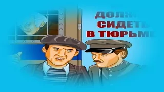 аристократия помойки 1 2