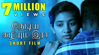 நெடிய கழியும் இரா-ROMANTIC THRILLER SHORT FILM  | Santhosh Raavanan, Hima Bindhu, Lion N Ramalingam