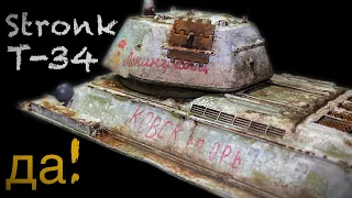 Painting a Soviet T-34/76 w/ full interior- Hobby Boss- 1/48- part 1