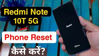 How to Reset Redmi Note 10T 5g | Redmi Note 10T 5g Reset Kaise Kare