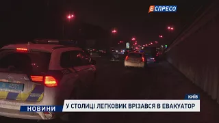 В столице легковушка врезалась в эвакуатор