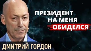 Зеленский трагическая фигура. Лукашенко ненавидит Путина. Михалков гей. Я их в*бу! Гордон