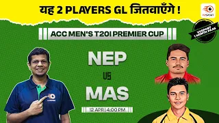 NEP vs MAS Dream11 Prediction | NEP vs MAS Dream11 Team | NEP vs MAS Today Match Prediction