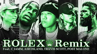 양홍원 - ROLEX Remix (Feat. 애쉬 아일랜드, 씨잼, Travis Scott, Post Malone)