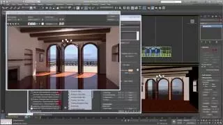 3ds Max Lighting and Rendering - Exploring the ART Renderer in 3ds Max