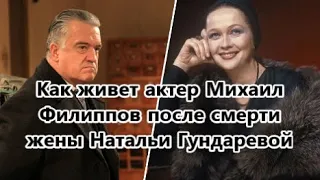 Ради Гундаревой он развелся с дочкой генсека, а после  женился на актрисе на 20 лет младше