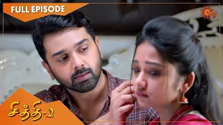 Chithi 2 - Rewind Ep 3 | 26 May 2021 | Sun TV Serial