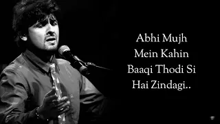 LYRICS: ABHI MUJH MEIN KAHIN | Sonu Nigam | Full Song with Lyrics | Ayush Aaryan