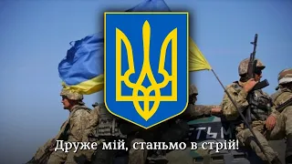 "Запорізький марш" зі словами  | "Zaporizhzhian march" 2022 хіт