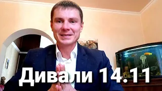 🔥Праздник Дивали - Победа Света над Тьмой 💫