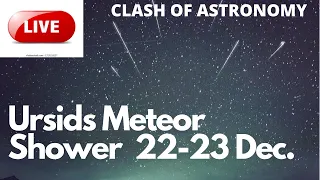 Ursids Live Meteor Shower | 22-23 December | Live meteor shower tonight🔴