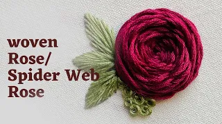 Woven Wheel Rose |  Woven Wheel stitch | Spider Web Stitch | Spider Web Rose | Embroidery videos